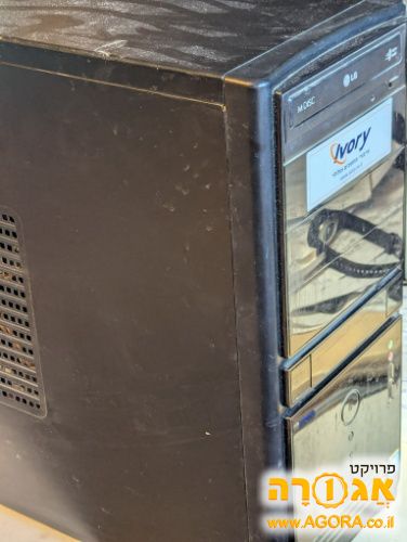 מחשב