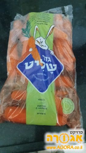 שקית גזר