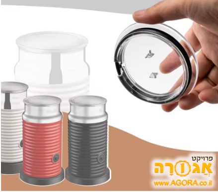 מכסה למקציף חלב נספרסו