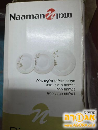 סט 18 צלחות