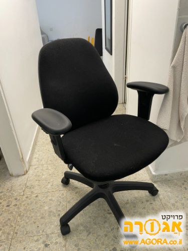 כיסא משרדי