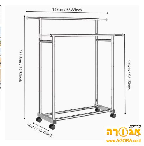 מתקן לתליית בגדים