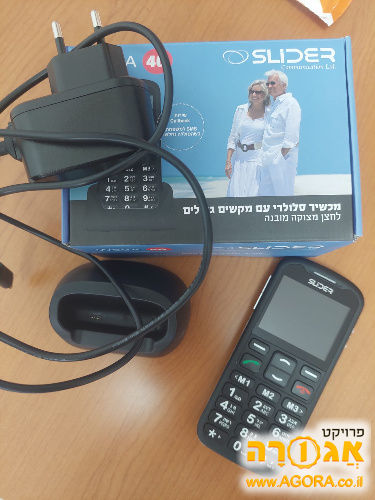 טלפון סלולרי למבוגרים כולל לחצן מצוקה