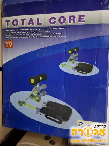 מכשיר אימון