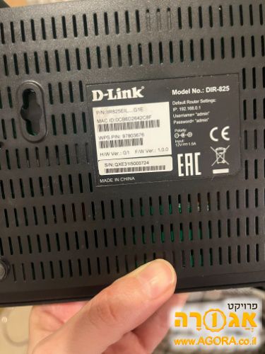 ראוטר