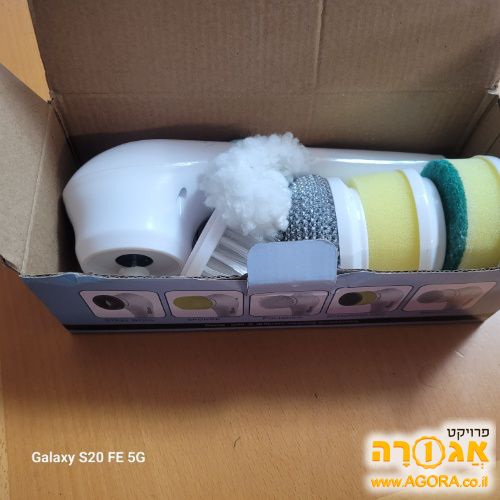 מברשת לניקוי