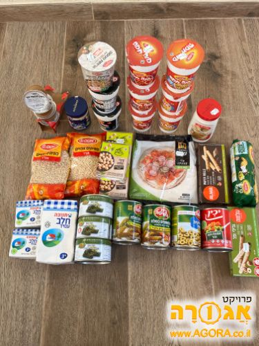 אוכל