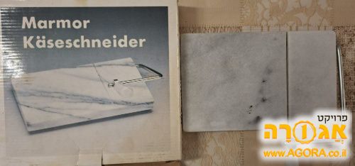 חותך גבינה משיש קררה