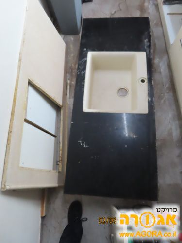 שיש