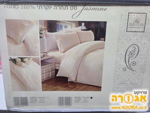סט מצעים כותנה