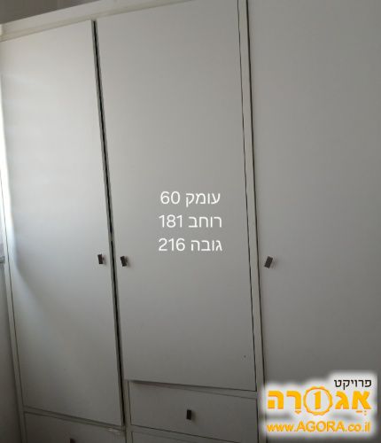 ארון