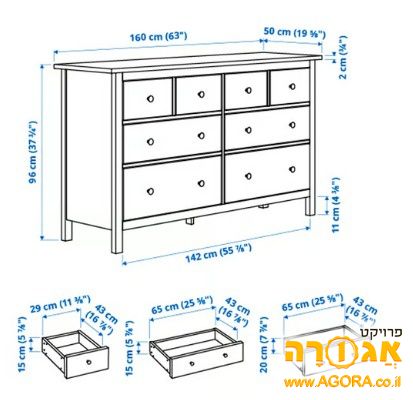 שידת מגירות