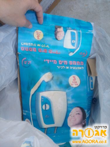 מחמם מים