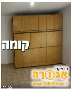 ארון