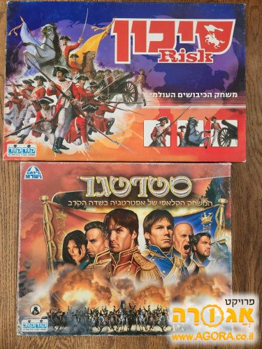 משחק סיכון RISK