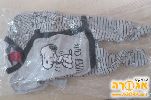 בגד לתינוק