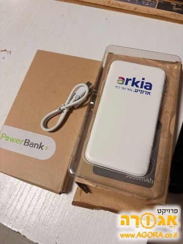 מטען נייד
