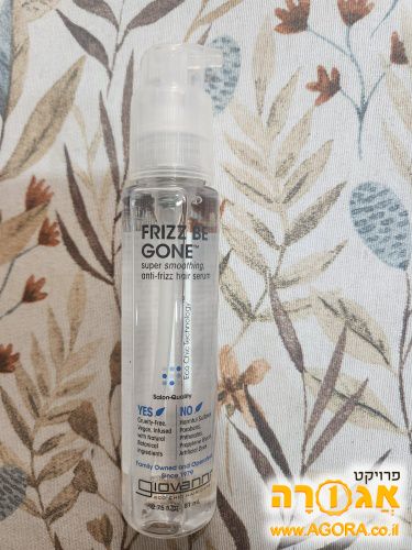 סרום לשיער לטיפול בפריז