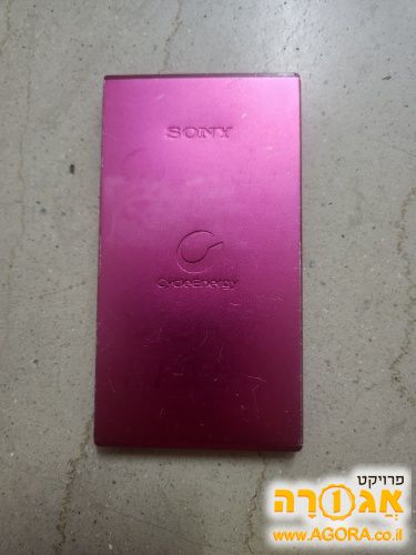 מטען נייד