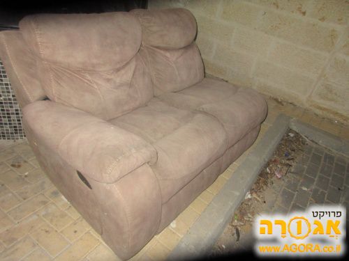 חלק של ספת ריקליינר