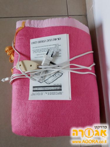 שמיכה חשמלית זוגית חדשה