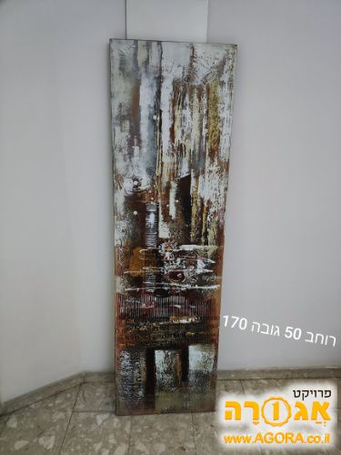 תמונה לקיר- ציור קנבס
