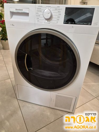 מייבש כביסה