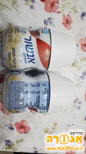 אנשור קומפקט