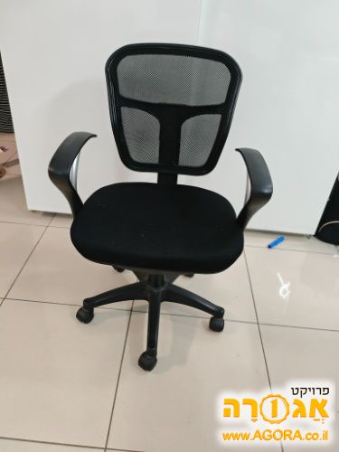 כיסא משרדי