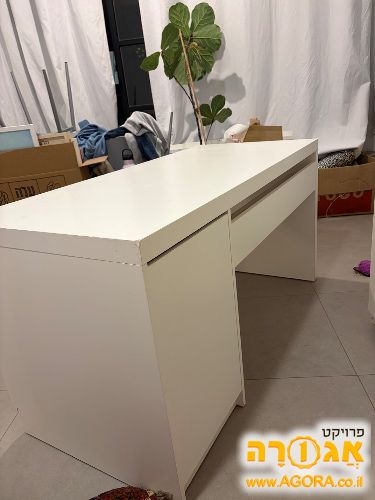 שולחן עבודה