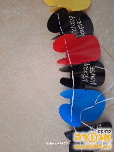 שרשרת קישוט ליום הולדת מיקי מאוס