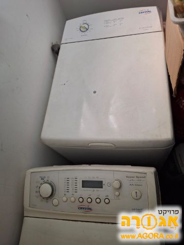 מכונת כביסה ומייבש