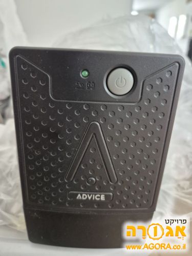 אל פסק אדוויס pro900-2