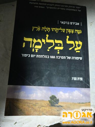 ספרים
