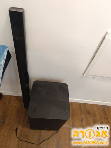בס ומקרן קול