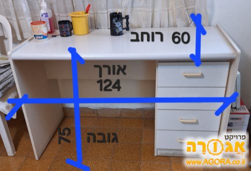 שולחן כתיבה ומגירות