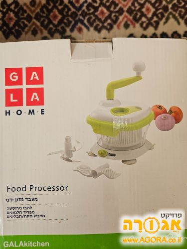 סלייסר