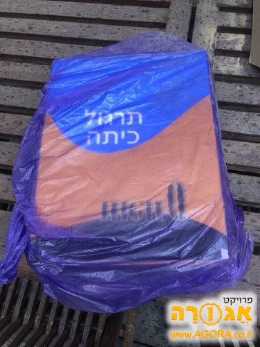 ספרי פסיכומטרי