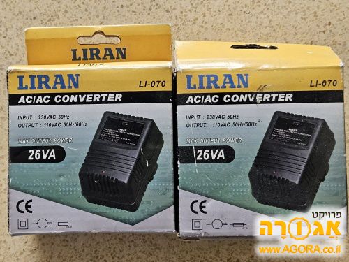ממיר מתח 230V/110V