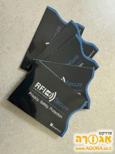 מגן לכרטיס אשראי נגד גניבות
