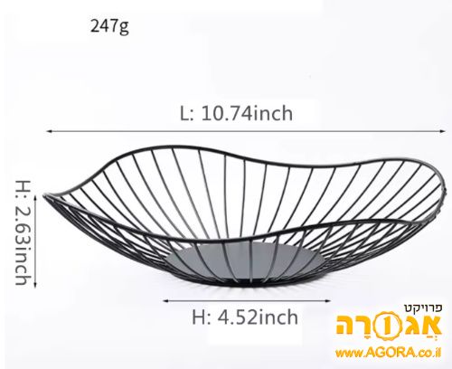 סלסלה מברזל