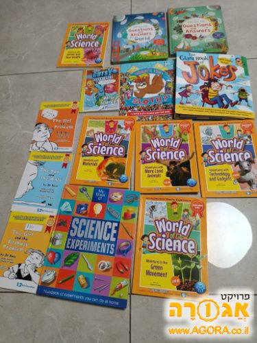 ספרים באנגלית לגילאי 7-12