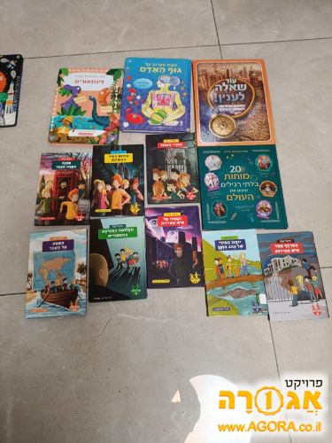 ספרים לגילאי 7-12