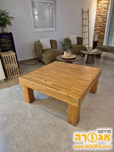 שולחן לסלון