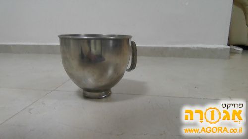קערה ואביזרים למיקסר קיצ'ינייד