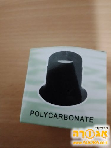 זכוכית מגדלת