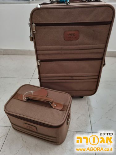מזוודה טרולי + תיק איפור תואם