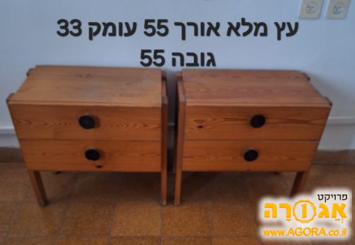שידות חדר שינה