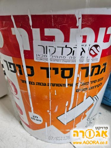 סיד