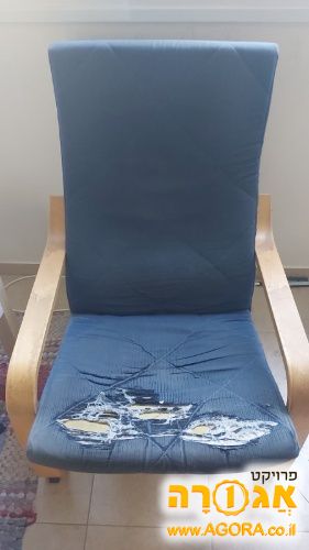 כורסת פואנג איקאה עם הדום